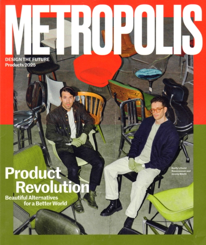 Metropolis August 01, 2025 Issue Cover