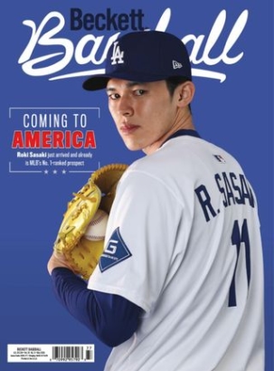 Best Price for Beckett Baseball Magazine Subscription
