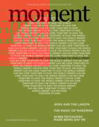 Moment November 01, 2023 Issue Cover