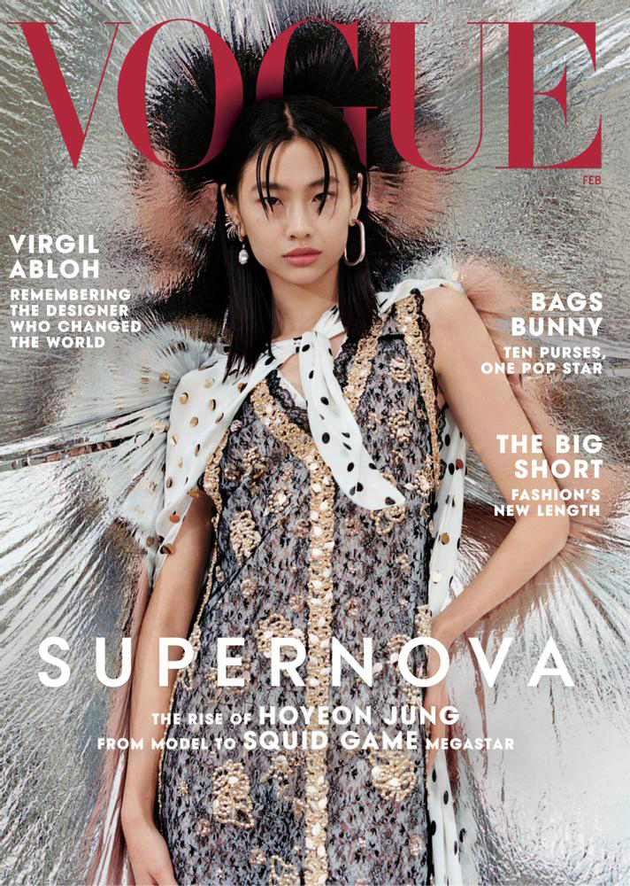 vogue February 01, 2022 Issue Cover