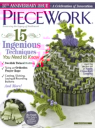 Piecework March 01, 2018 Issue Cover