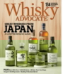 Whisky-Advocate September 01, 2024 Issue Cover