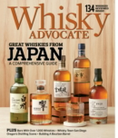 Whisky Advocate September 01, 2024 Issue Cover