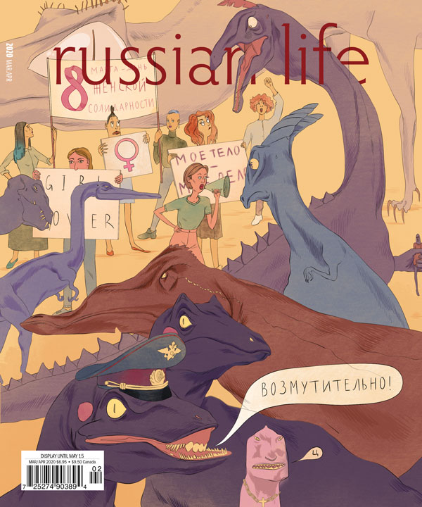 Russian-Life March 01, 2020 Issue Cover