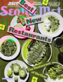 Seattle Met December 01, 2025 Issue Cover