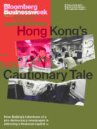 Bloomberg-Businessweek February 07, 2022 Issue Cover