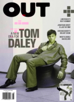 Out July 01, 2025 Issue Cover