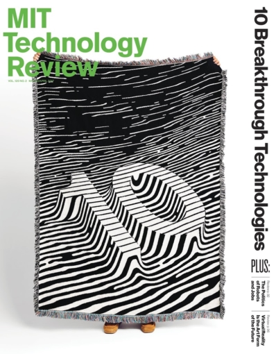 MIT Technology Review March 01, 2017 Issue Cover