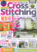 The-World-of-Cross-Stitching February 01, 2026 Issue Cover
