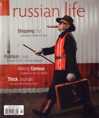 Russian Life May 01, 2019 Issue Cover