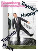 Bloomberg-Businessweek December 22, 2014 Issue Cover