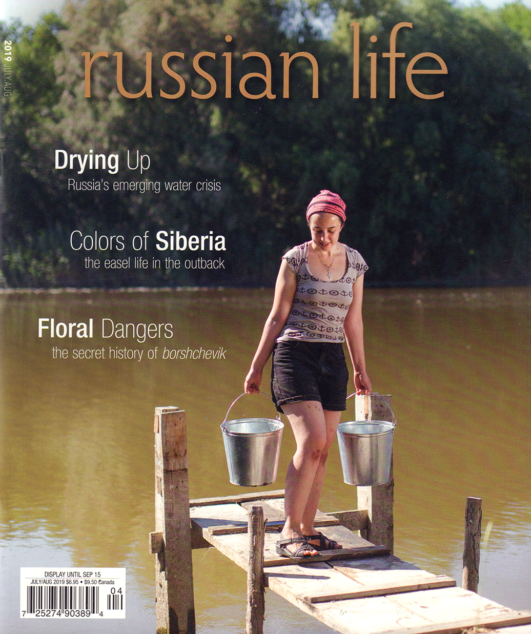 Russian-Life July 01, 2019 Issue Cover