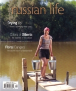 Russian-Life July 01, 2019 Issue Cover