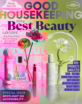 Good-Housekeeping May 01, 2024 Issue Cover