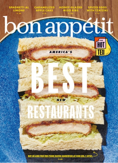 Bon Appétit October 01, 2019 Issue Cover