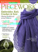 Piecework March 01, 2017 Issue Cover