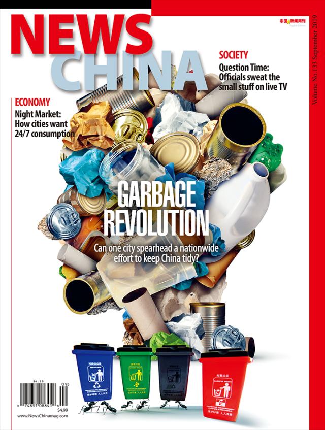 News-China September 01, 2019 Issue Cover