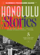Honolulu Magazine April 01, 2026 Issue Cover