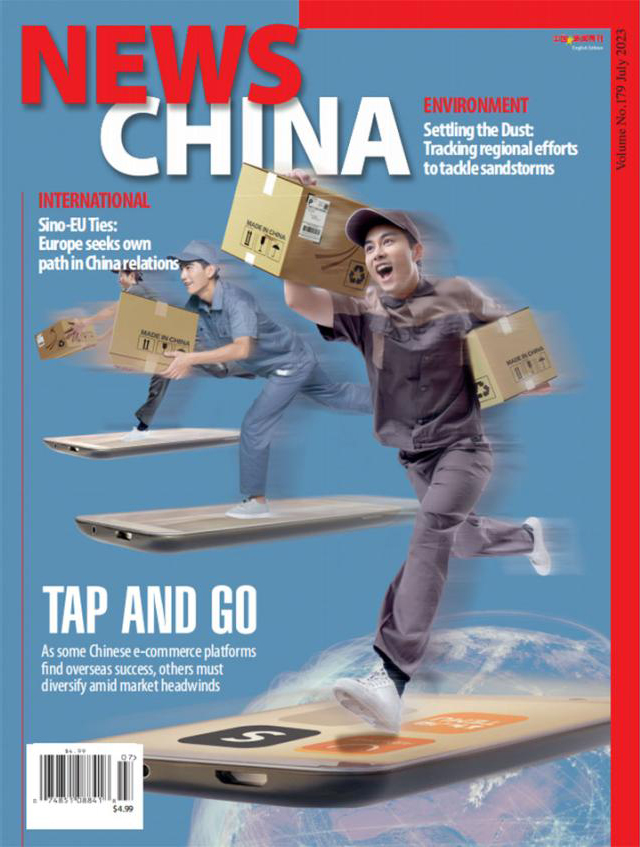 News-China July 01, 2023 Issue Cover