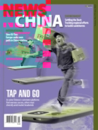 News-China July 01, 2023 Issue Cover
