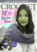 Interweave-Crochet December 01, 2019 Issue Cover