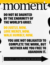Moment September 01, 2025 Issue Cover
