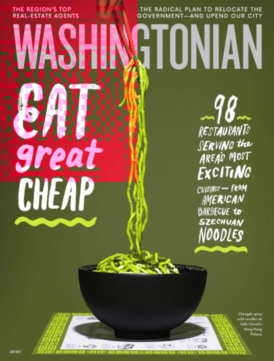 Washingtonian July 01, 2017 Issue Cover