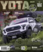 Tread July 01, 2025 Issue Cover