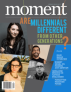 Moment March 01, 2019 Issue Cover