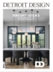 Detroit-Design June 01, 2024 Issue Cover