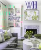 Westchester-Home March 01, 2023 Issue Cover