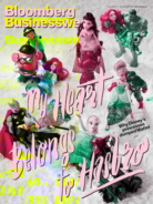 Bloomberg-Businessweek December 21, 2015 Issue Cover