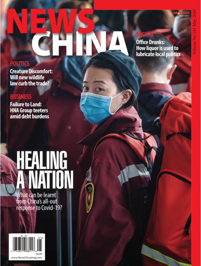 News-China May 01, 2020 Issue Cover