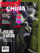News-China May 01, 2020 Issue Cover