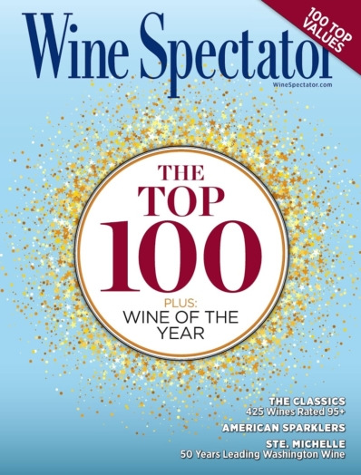 Wine Spectator December 31, 2017 Issue Cover