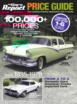 Old-Cars-Report-Price-Guide March 01, 2022 Issue Cover