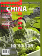News-China December 01, 2022 Issue Cover