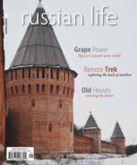 Russian-Life January 01, 2021 Issue Cover