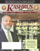Kashrus Magazine January 01, 2022 Issue Cover