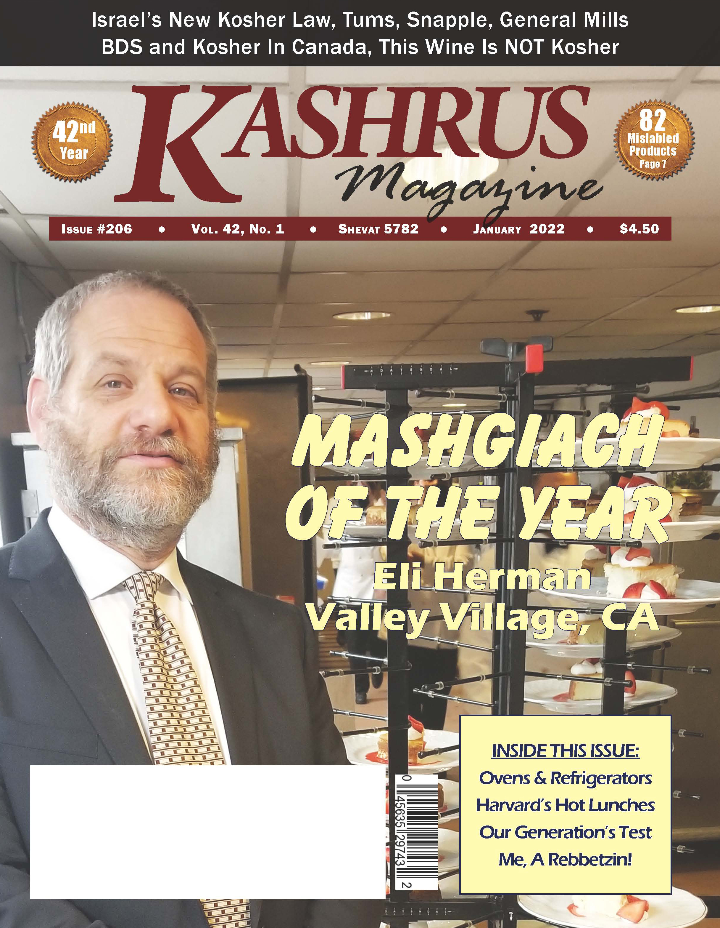 Kashrus Magazine January 01, 2022 Issue Cover