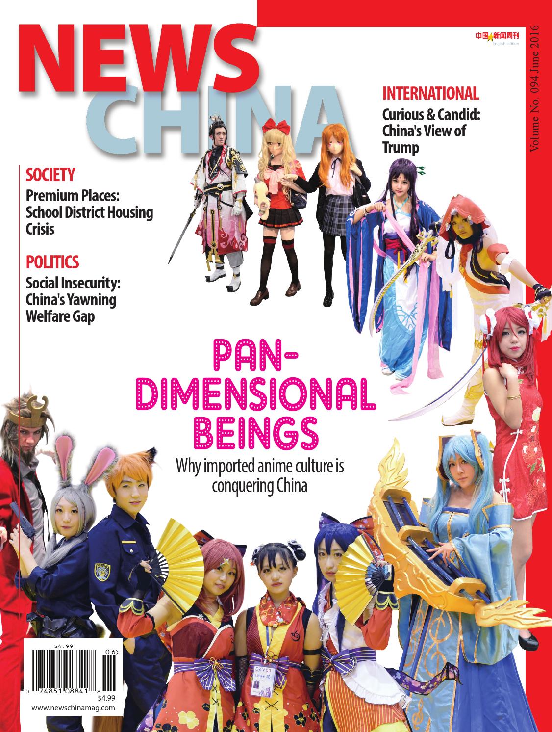 News-China June 01, 2016 Issue Cover