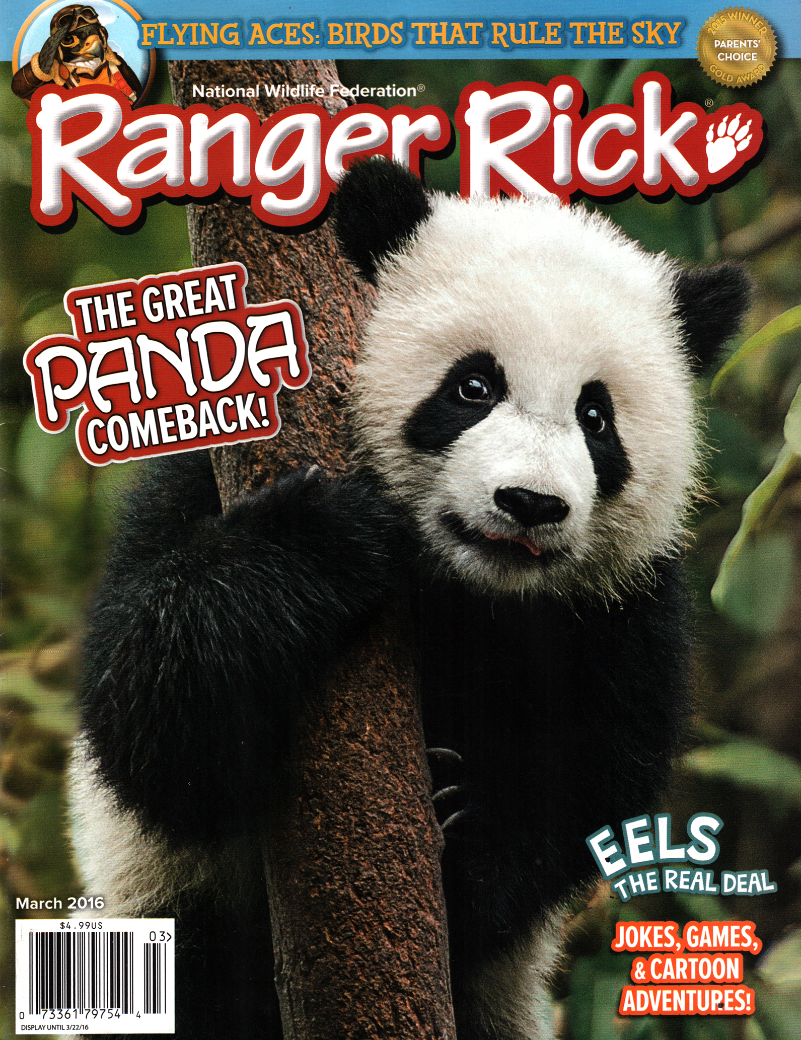 Ranger-Rick March 01, 2016 Issue Cover