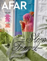 AFAR March 01, 2026 Issue Cover