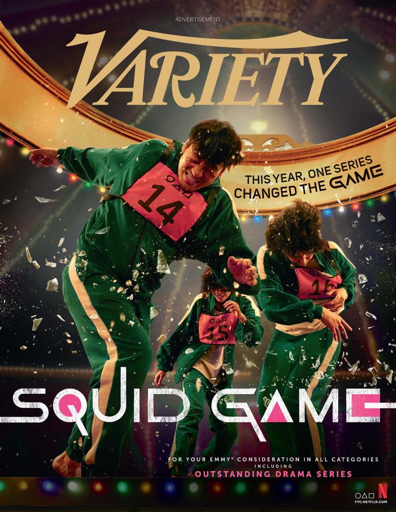 Variety June 01, 2022 Issue Cover