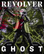 Revolver June 01, 2024 Issue Cover