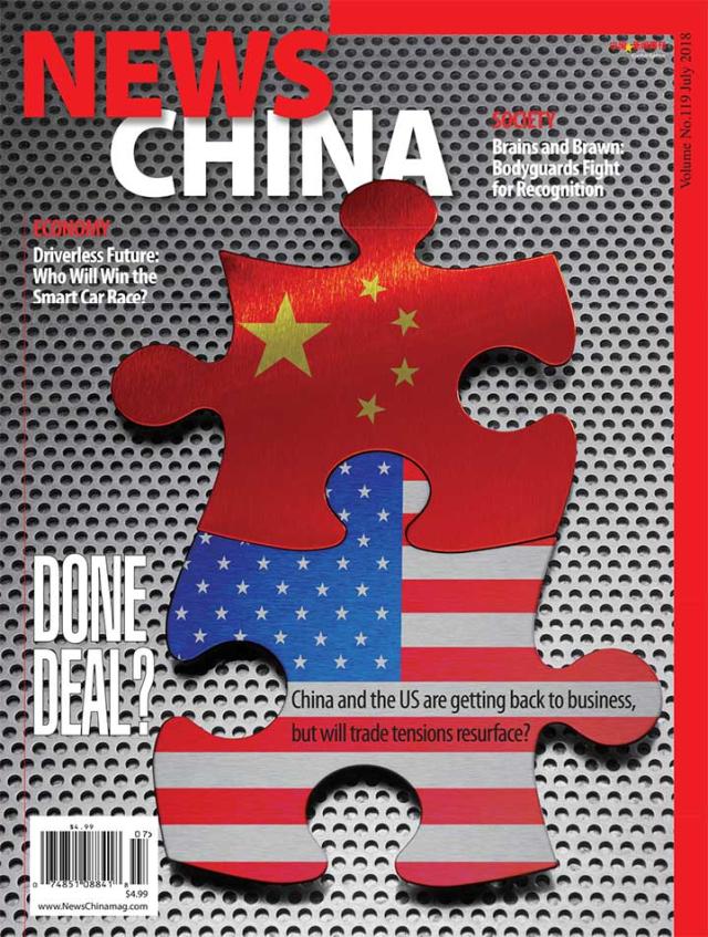 News-China July 01, 2018 Issue Cover