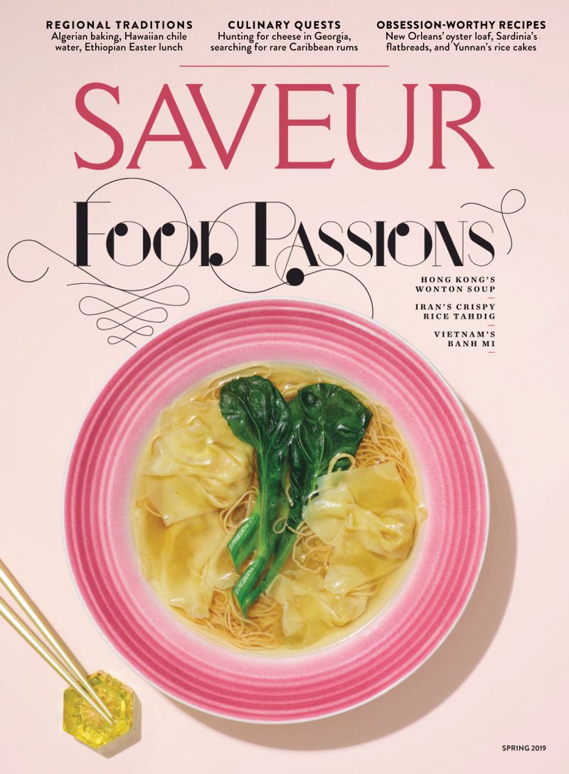 Saveur March 01, 2019 Issue Cover