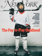 New York Magazine August 24, 2026 Issue Cover