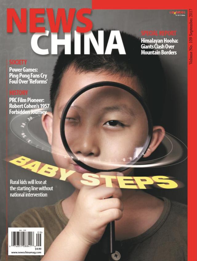 News-China September 01, 2017 Issue Cover