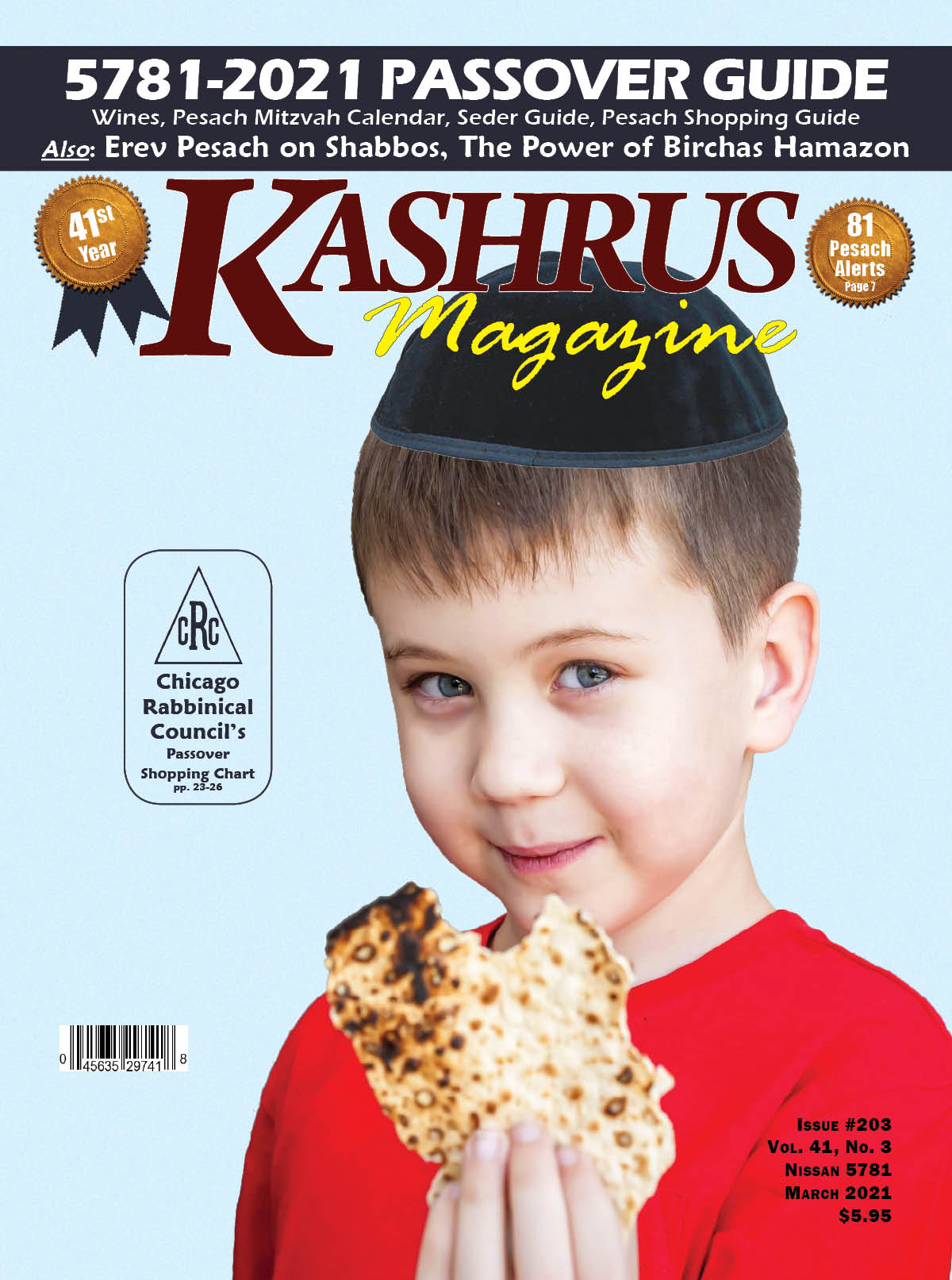 Kashrus Magazine May 01, 2021 Issue Cover